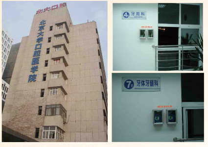 北京中加全成消防科技有限公司 北京中加全成消防科技有限公司